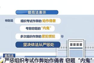 34分23板2断4帽！沃西：浓眉现在是联盟防守最强的球员