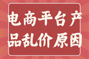 昨日重现？阿森纳与上赛季积分情况极其相似，今年英超花落谁家？